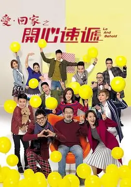 星梦奇缘 电视剧 2023