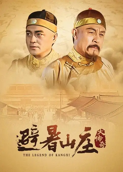 异星战场 电视剧 2025
